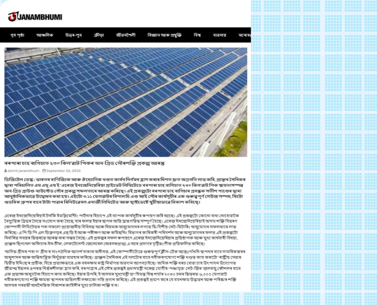 Janambhumi (online) report on the 230 kWp Borpatra Tea Estate solar plant by Arrays Ingenieria